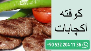 کوفته آکچابات